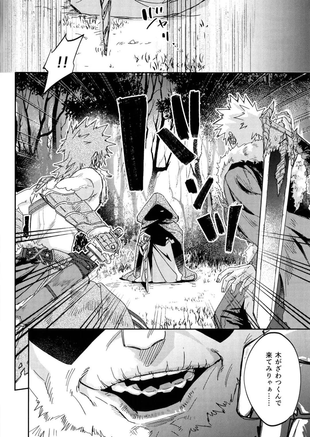 [Nachi] ALIVE II Fhentai - Page 39