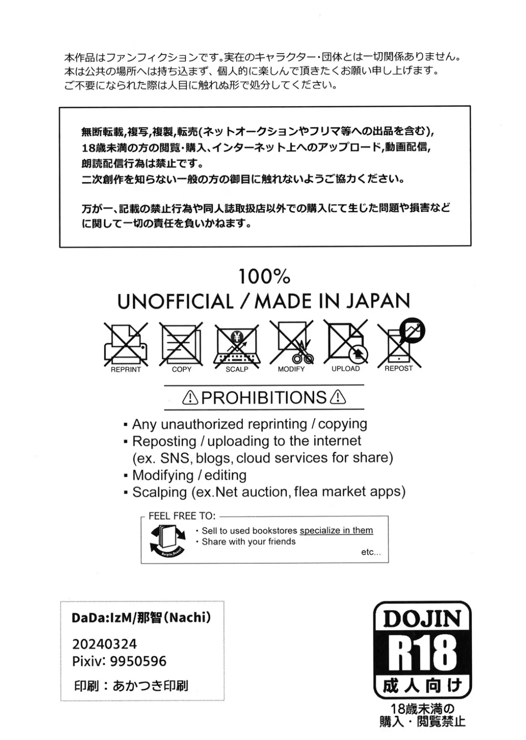 [Nachi] ALIVE II Fhentai - Page 63