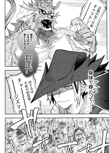 [Nachi] ALIVE II Fhentai - Page 13