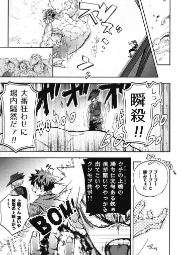 [Nachi] ALIVE II Fhentai - Page 16