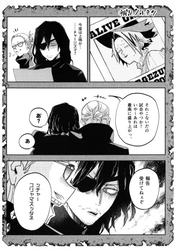 [Nachi] ALIVE II Fhentai - Page 18