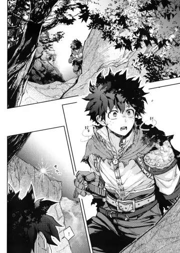 [Nachi] ALIVE II Fhentai - Page 21