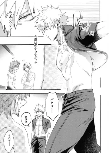 [Nachi] ALIVE II Fhentai - Page 30