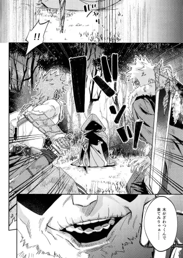 [Nachi] ALIVE II Fhentai - Page 39