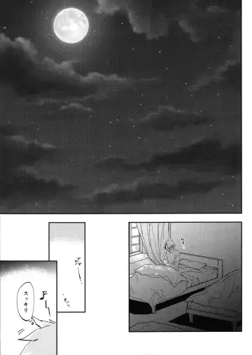 [Nachi] ALIVE II Fhentai - Page 4