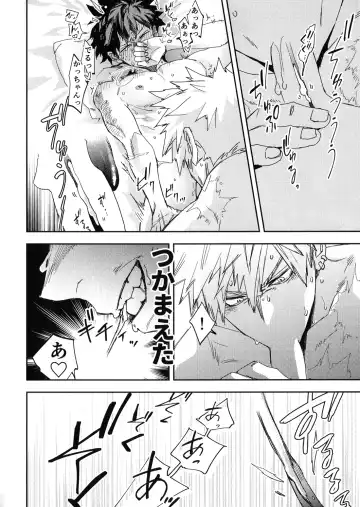 [Nachi] ALIVE II Fhentai - Page 51