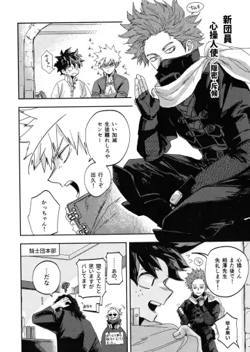 [Nachi] ALIVE II Fhentai - Page 61