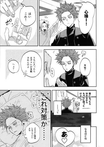 [Nachi] ALIVE II Fhentai - Page 62