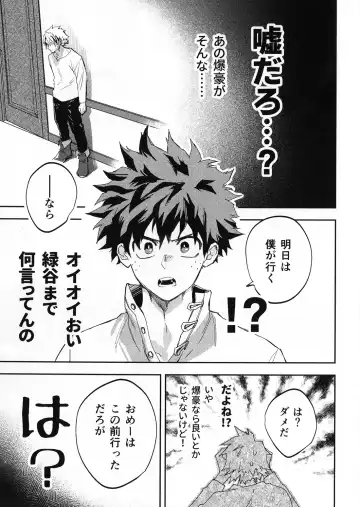 [Nachi] ALIVE II Fhentai - Page 8