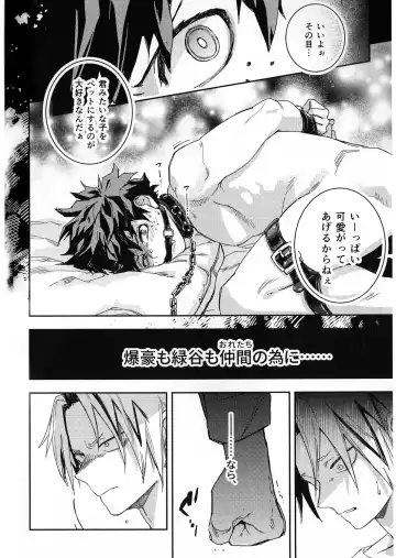 [Nachi] ALIVE II Fhentai - Page 9