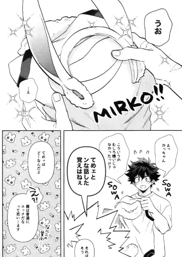 [Shion] HOW TO TRAIN MY BUNNY Fhentai - Page 11