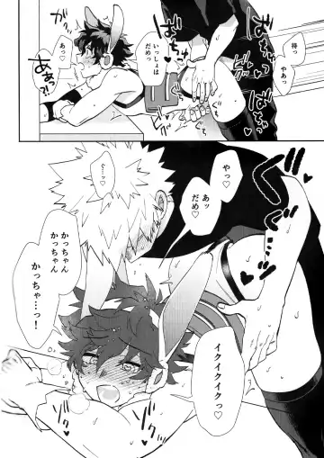 [Shion] HOW TO TRAIN MY BUNNY Fhentai - Page 25