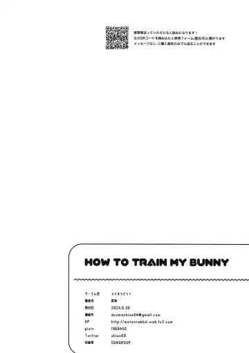 [Shion] HOW TO TRAIN MY BUNNY Fhentai - Page 29