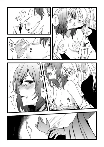 [Kuma] Kaito Carnival Night Fhentai - Page 10