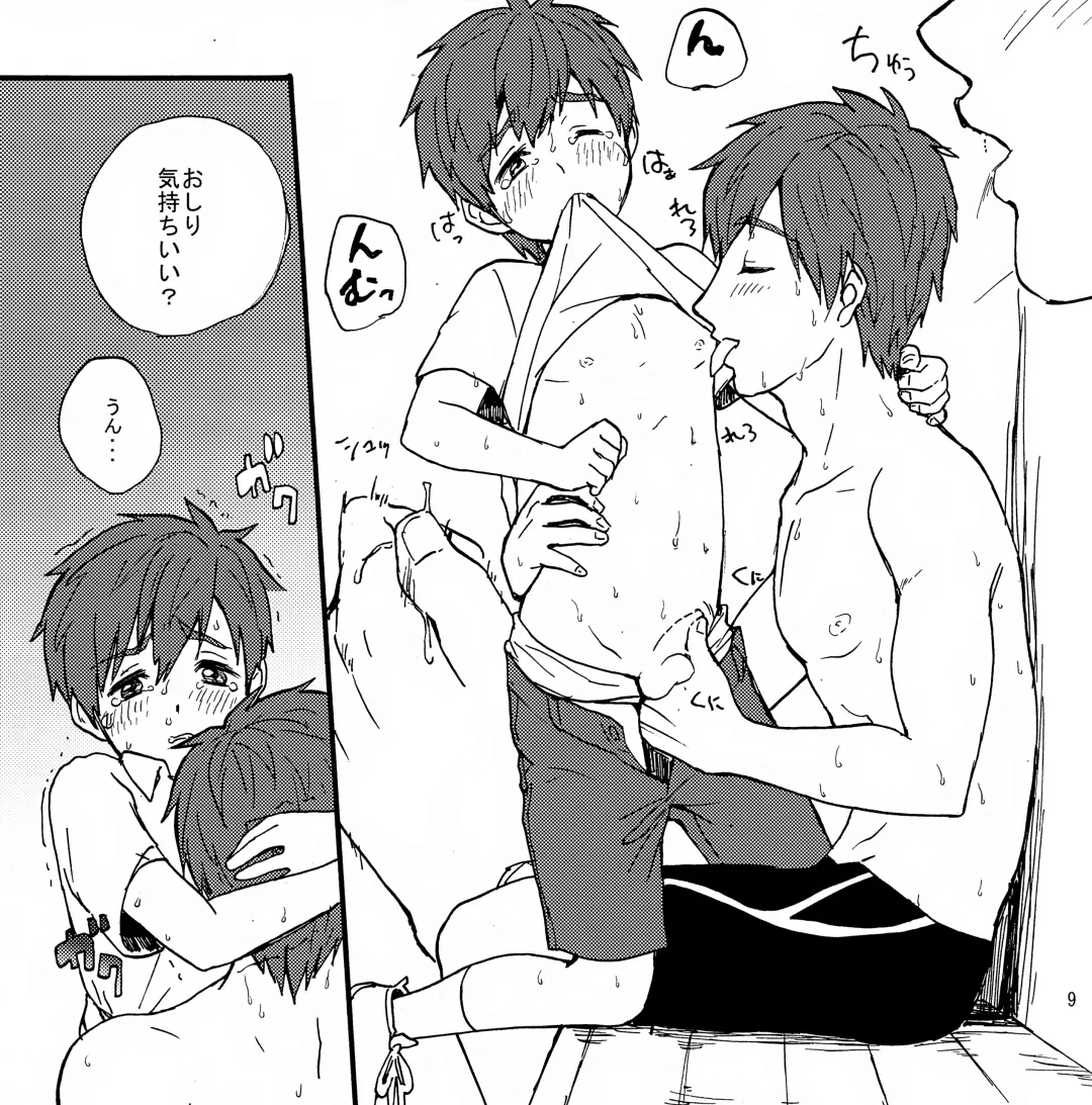 [Kugi] Mako x Mako Fhentai - Page 10