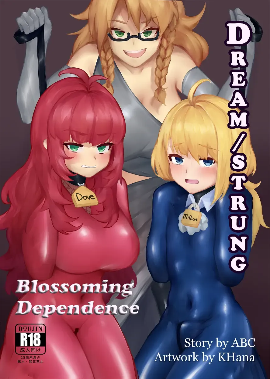 [Khana] Dream/Strung Fhentai - Page 1