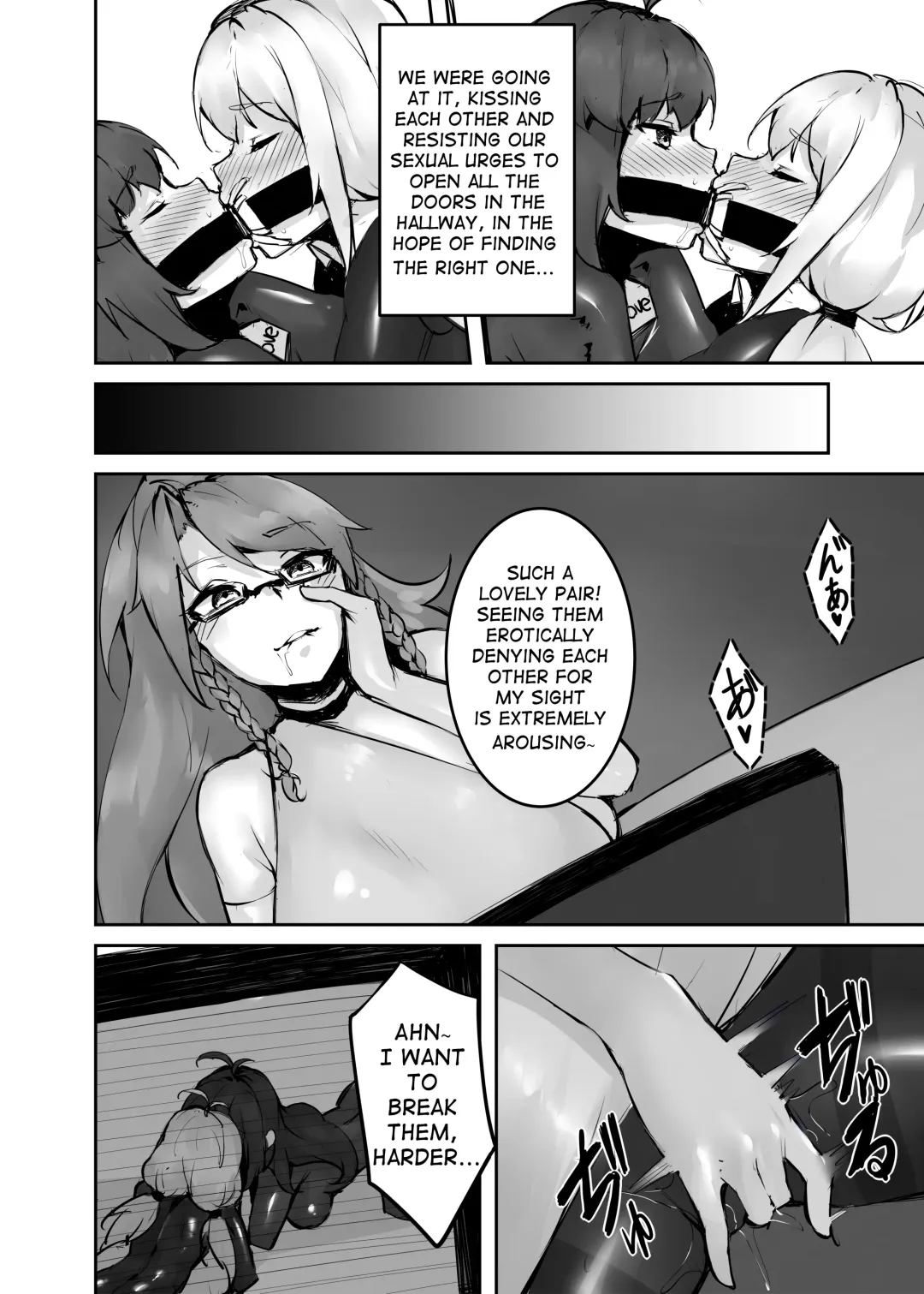 [Khana] Dream/Strung Fhentai - Page 23