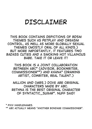 [Khana] Dream/Strung Fhentai - Page 3