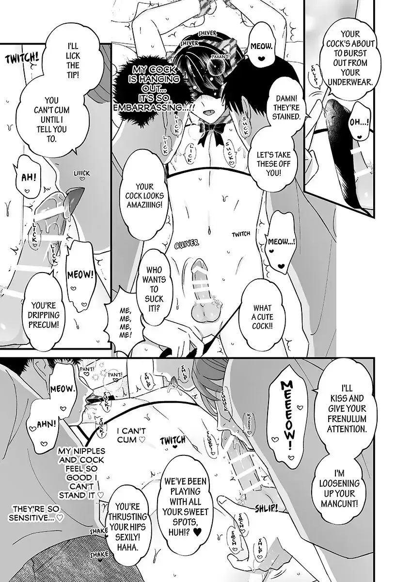 [Kochinko] Ikisugi! Birthday Party | Cum to My Birthday Party! Fhentai - Page 8