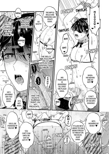 [Kochinko] Ikisugi! Birthday Party | Cum to My Birthday Party! Fhentai - Page 10