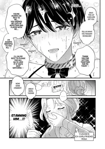[Kochinko] Ikisugi! Birthday Party | Cum to My Birthday Party! Fhentai - Page 24