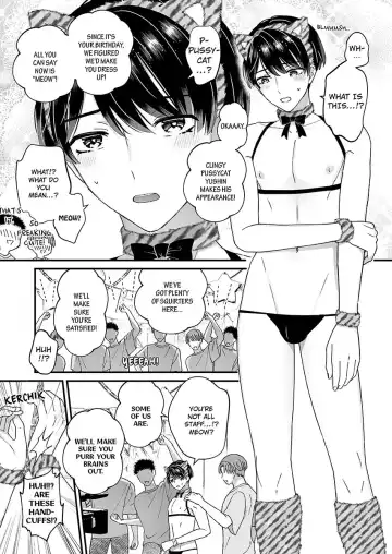 [Kochinko] Ikisugi! Birthday Party | Cum to My Birthday Party! Fhentai - Page 4