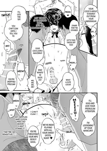 [Kochinko] Ikisugi! Birthday Party | Cum to My Birthday Party! Fhentai - Page 8