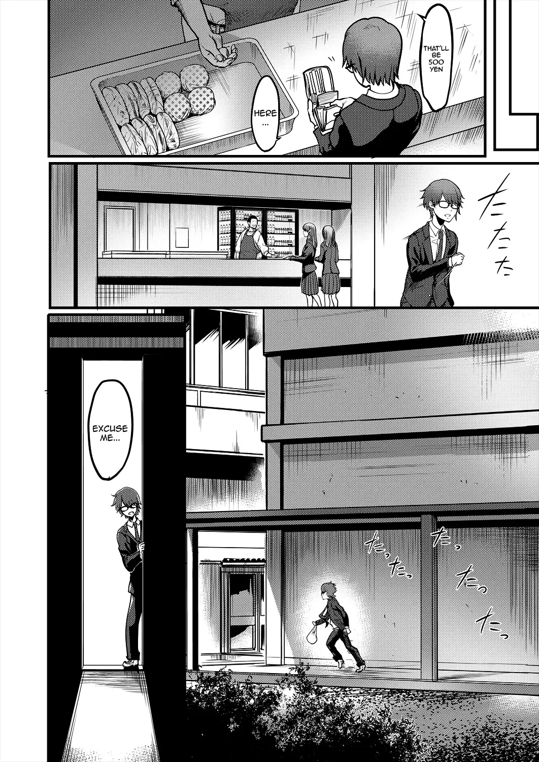 [Remu] Pashirare Kendoubu ~Onee-san no Shigoki~ | Being Made the Errand Boy of The Kendo Club ~ My Onee-san Wears Me Down ~ Fhentai - Page 16