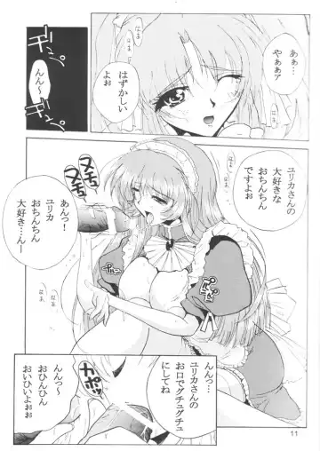 [Ishihara Souka] Like or Love Fhentai - Page 11