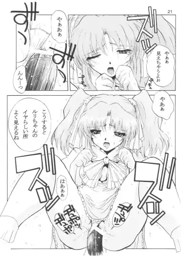 [Ishihara Souka] Like or Love Fhentai - Page 21