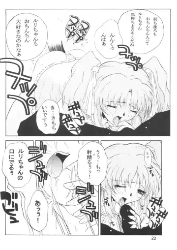 [Ishihara Souka] Like or Love Fhentai - Page 22