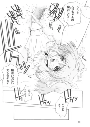 [Ishihara Souka] Like or Love Fhentai - Page 28