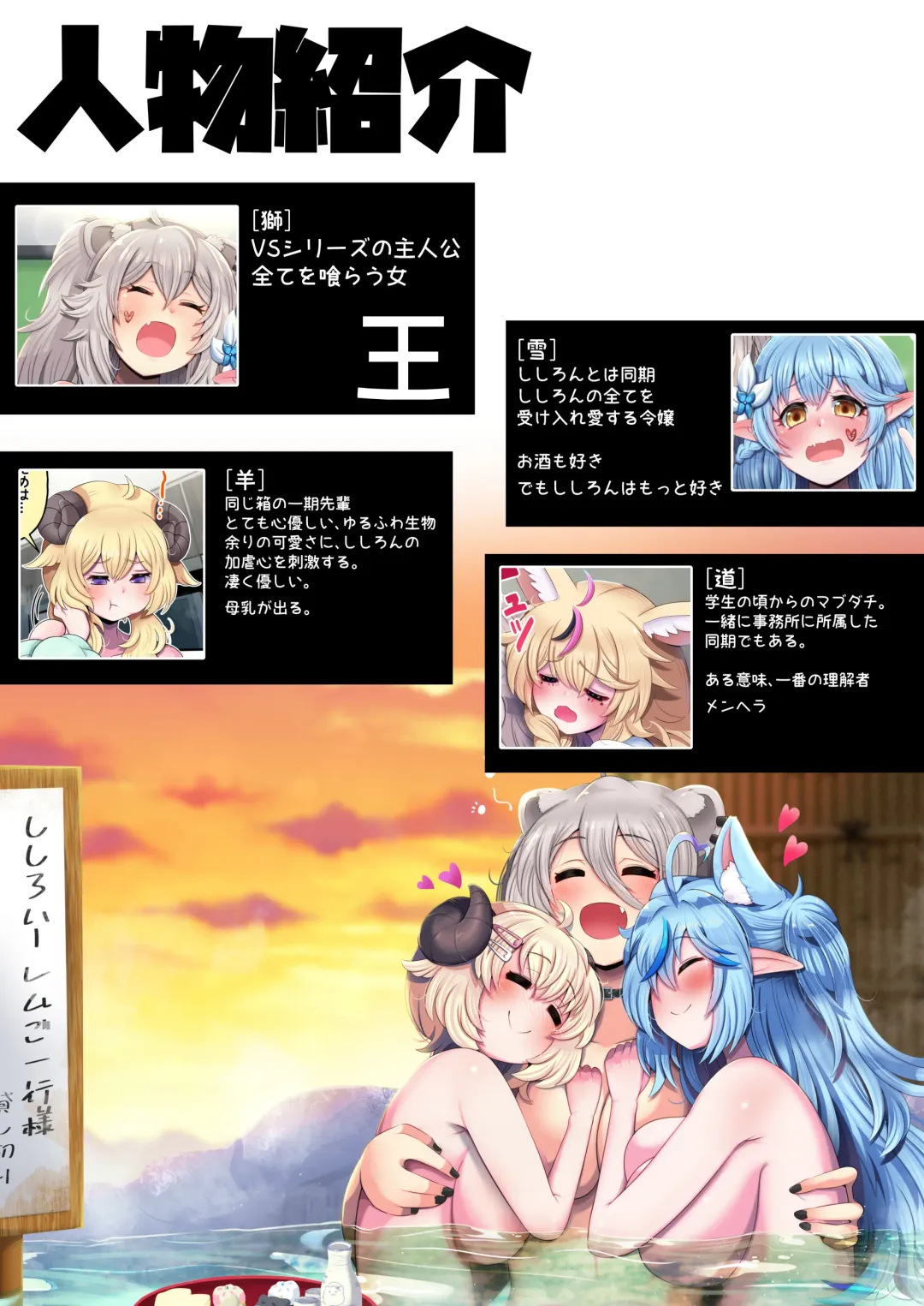 [Minomini] Futashishi x Lamy ~Naresome Hen~ Fhentai - Page 3