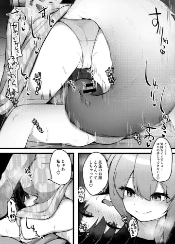 [Kazakami Sudare] Shigure Oneshota Sex Fhentai - Page 5
