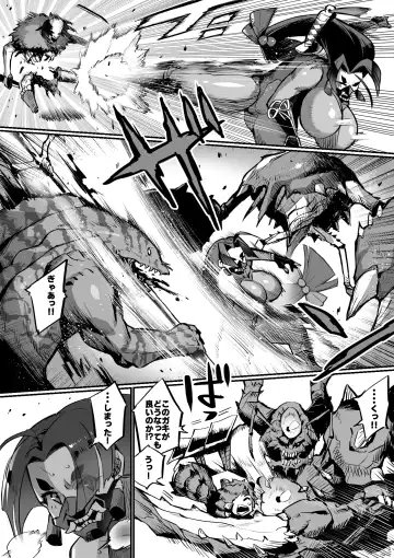 [36p] Bakunyuu Kunoichi Mama to Ninnin Dosukebe Shugyou Fhentai - Page 12