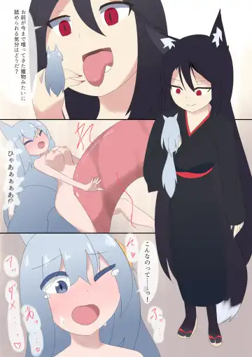 [Ao] Shrink play Fhentai - Page 3