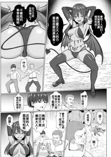 [Baret] Inma Shouki Liz Ch. 1 Fhentai - Page 15