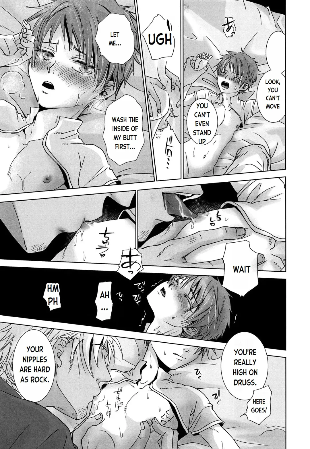 [Dousai] ROBIN Fhentai - Page 14