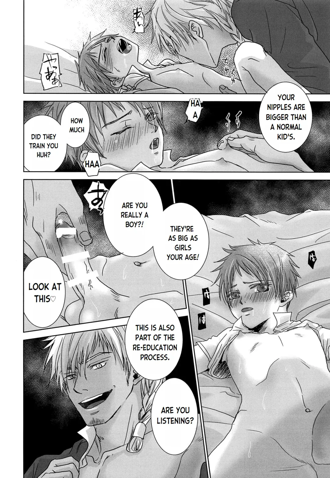 [Dousai] ROBIN Fhentai - Page 15