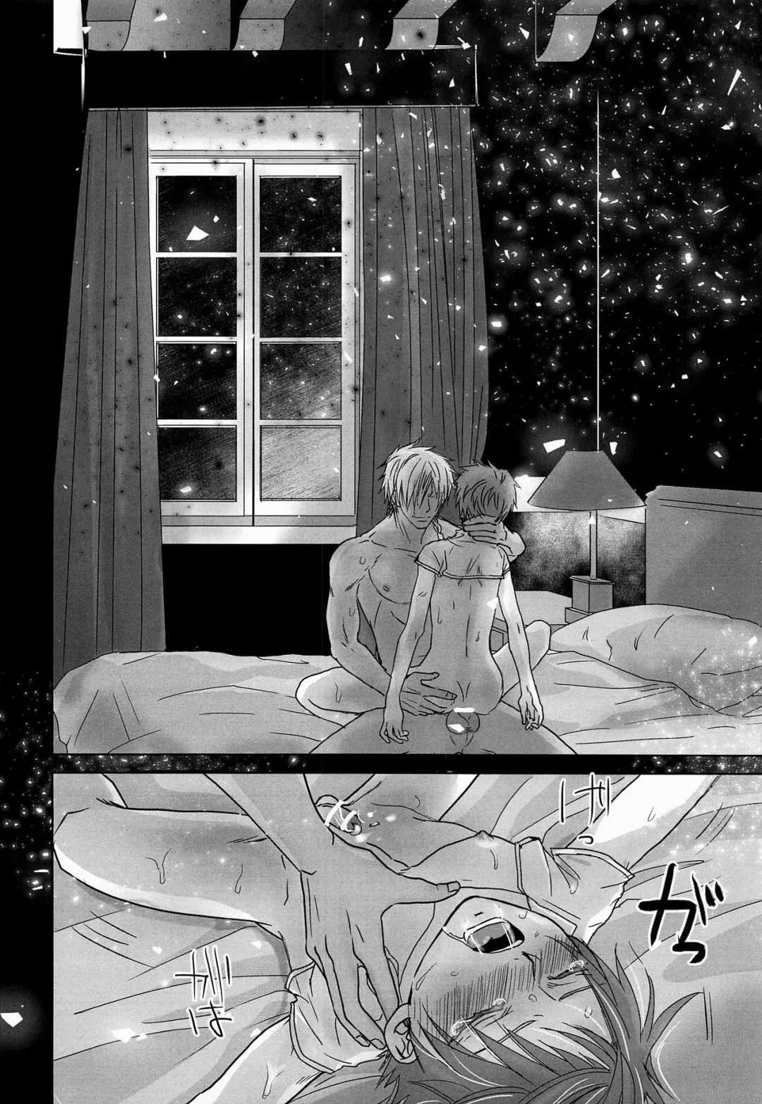 [Dousai] ROBIN Fhentai - Page 27