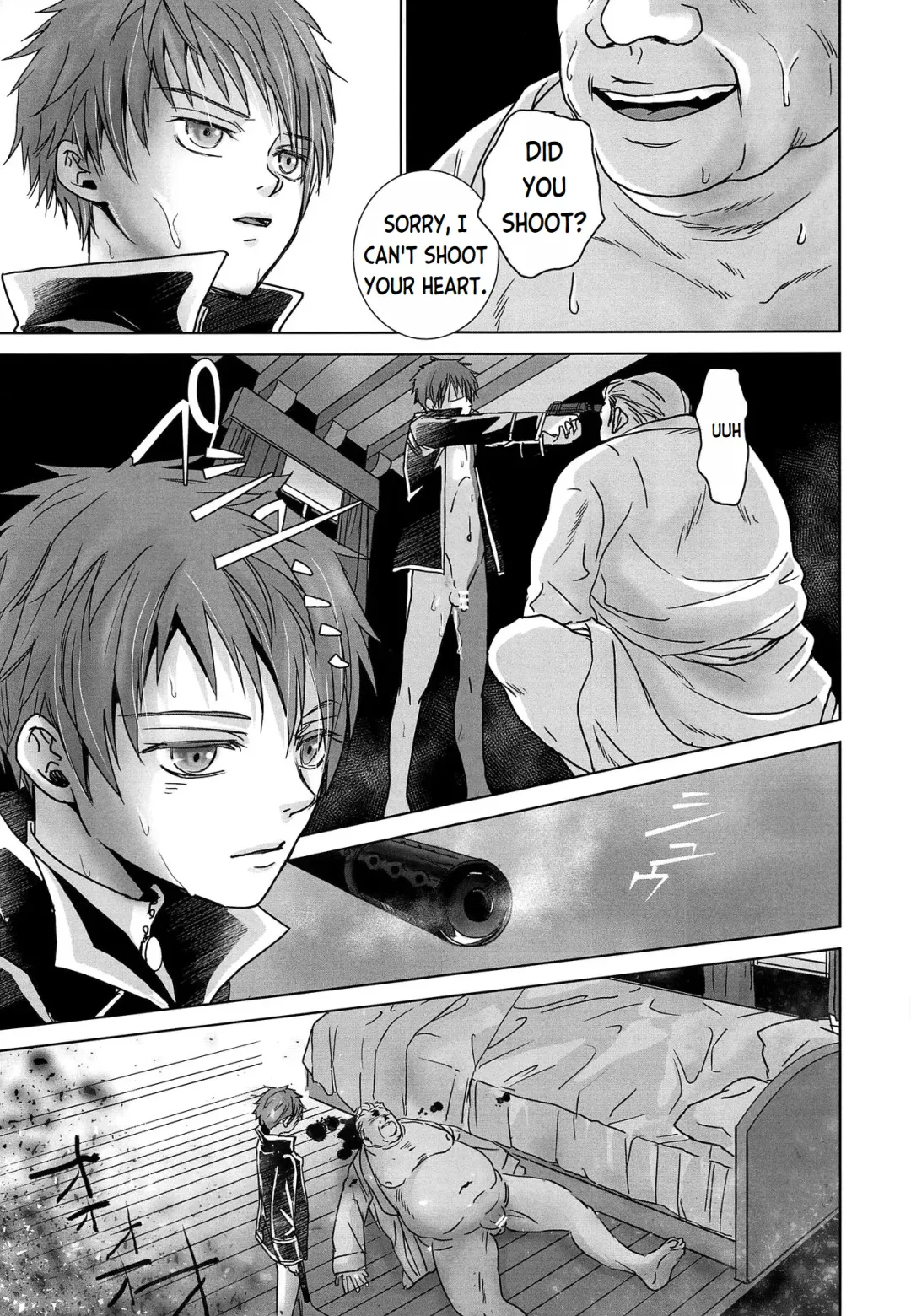 [Dousai] ROBIN Fhentai - Page 8