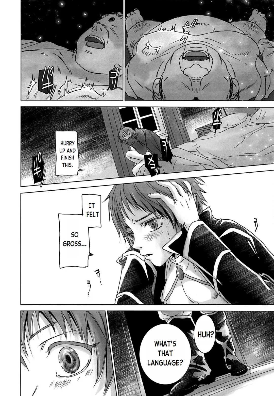 [Dousai] ROBIN Fhentai - Page 9