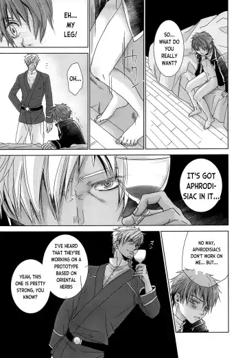 [Dousai] ROBIN Fhentai - Page 12