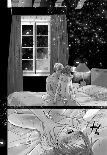 [Dousai] ROBIN Fhentai - Page 27