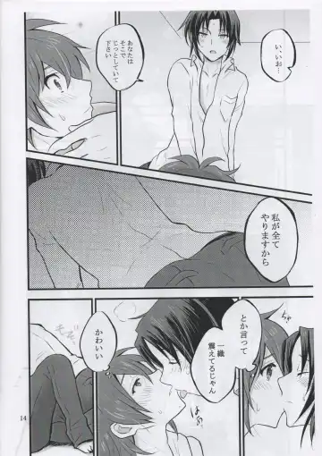 Ivy Fhentai - Page 13