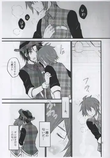 Ivy Fhentai - Page 4