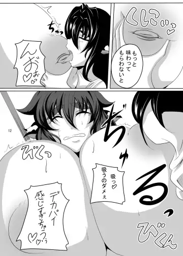 [Matsumoto Katsuya] GYU-DON! Fhentai - Page 11