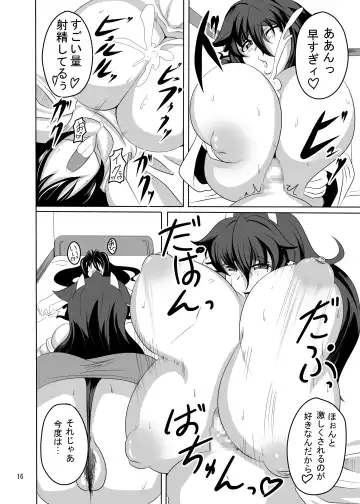 [Matsumoto Katsuya] GYU-DON! Fhentai - Page 15