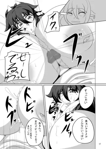 [Matsumoto Katsuya] GYU-DON! Fhentai - Page 18