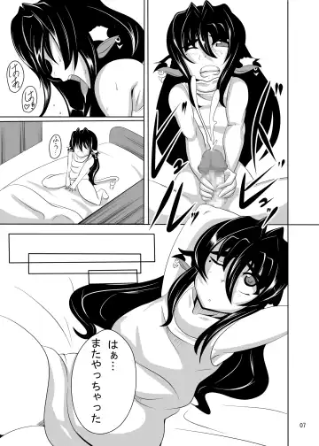 [Matsumoto Katsuya] GYU-DON! Fhentai - Page 6